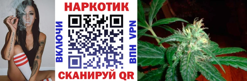 Наркотические вещества Лихославль АМФ ГЕРОИН Галлюциногенные грибы Каннабис Мефедрон