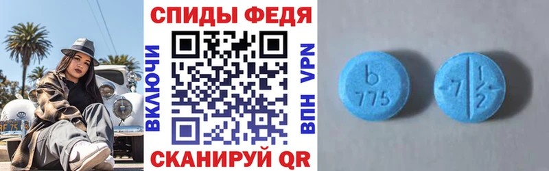 Amphetamine Premium  Лихославль 