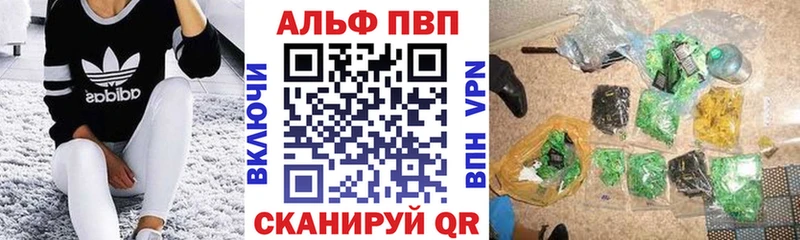 A PVP Crystall  даркнет сайт  маркетплейс клад  Лихославль 