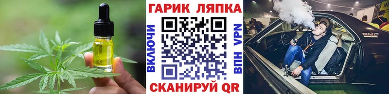 Печенье с ТГК марихуана  Лихославль 