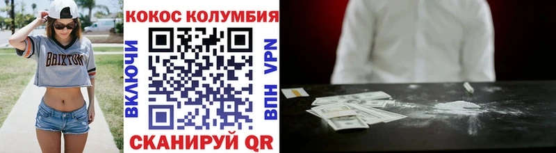 где купить наркоту  Лихославль  КОКАИН FishScale 
