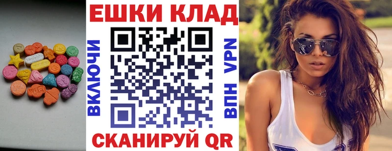 ЭКСТАЗИ 300 mg Лихославль