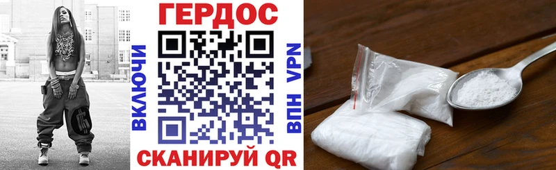 купить наркотики сайты Лихославль ГЕРОИН белый