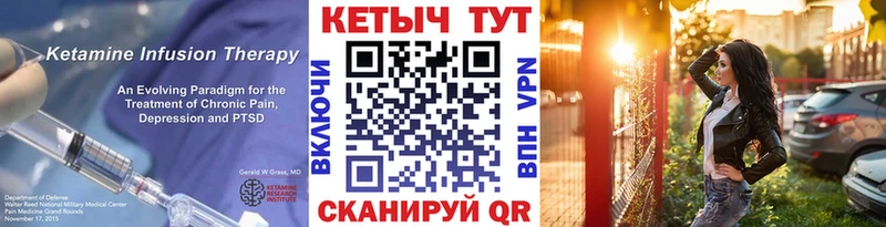 Кетамин VHQ Лихославль