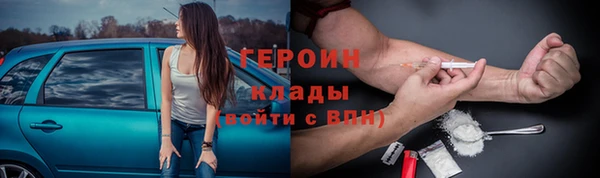 кокаин VHQ Покровск
