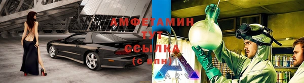 кокаин VHQ Покровск