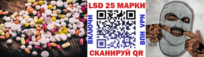 MEGA ссылка  Лихославль  Лсд 25 экстази кислота 