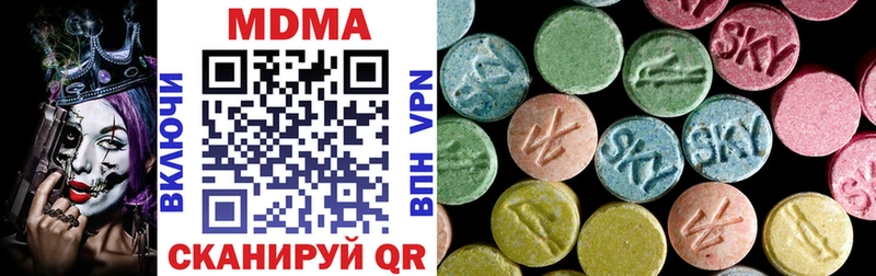 МДМА VHQ  закладки  Лихославль 