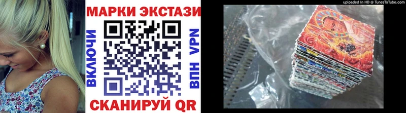 Марки N-bome 1,8мг  Лихославль 