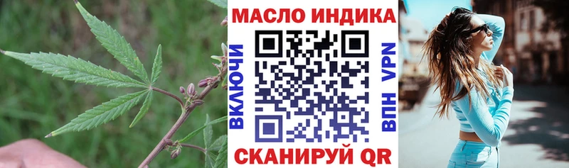 ТГК Wax  наркота  Лихославль 