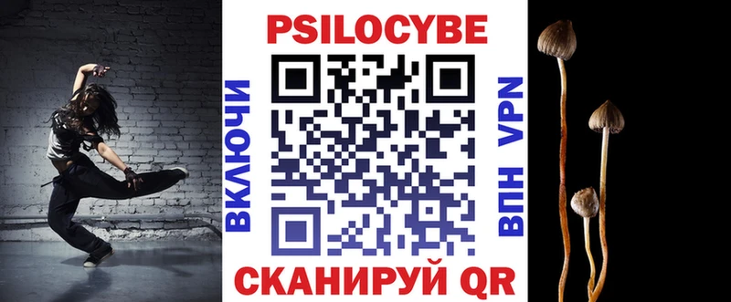 ссылка на мегу ссылка  Лихославль  Галлюциногенные грибы мухоморы 